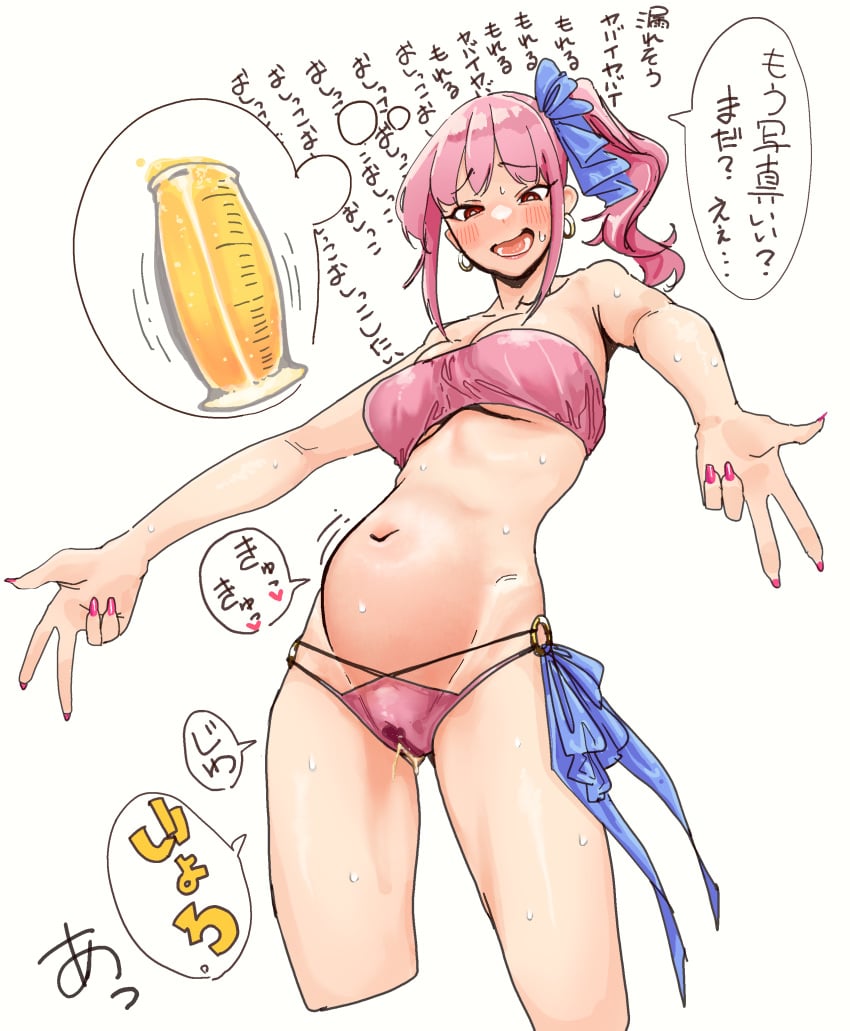 Bladder Bulge Rule 34 Image