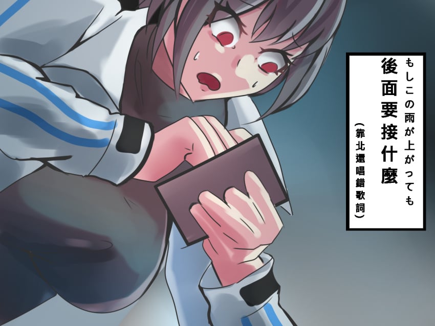 bang_dream! bang_dream!_it's_mygo!!!!! blue_eyes blush brown_eyes brown_hair closed_eyes closed_mouth collared_shirt female grey_hair haneoka_school_uniform holding jacket long_hair long_sleeves manatsu_no_yo_no_inmu mf multiple_girls mygo!!!!!_(bang_dream!) open_mouth pink_hair purple_eyes school_uniform shirt short_hair simple_background skirt soft_smartphone_(inmu) takamatsu_tomori white_background white_shirt