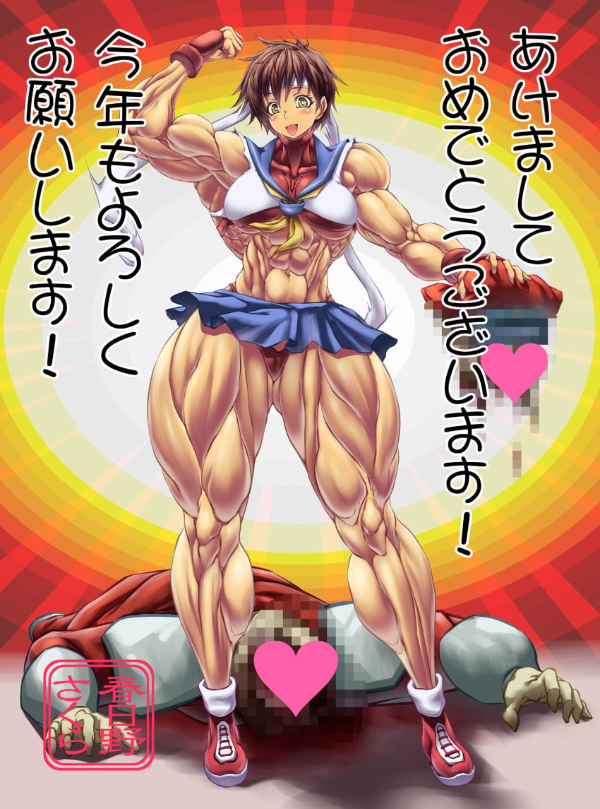 biceps breasts brown_eyes brown_hair capcom censored corps death decapitation extreme_muscles headband large_breasts m_bison male_death muscle purukogi_(plasma_beach) sakura_kasugano school_uniform short_hair skirt socks street_fighter very_short_hair