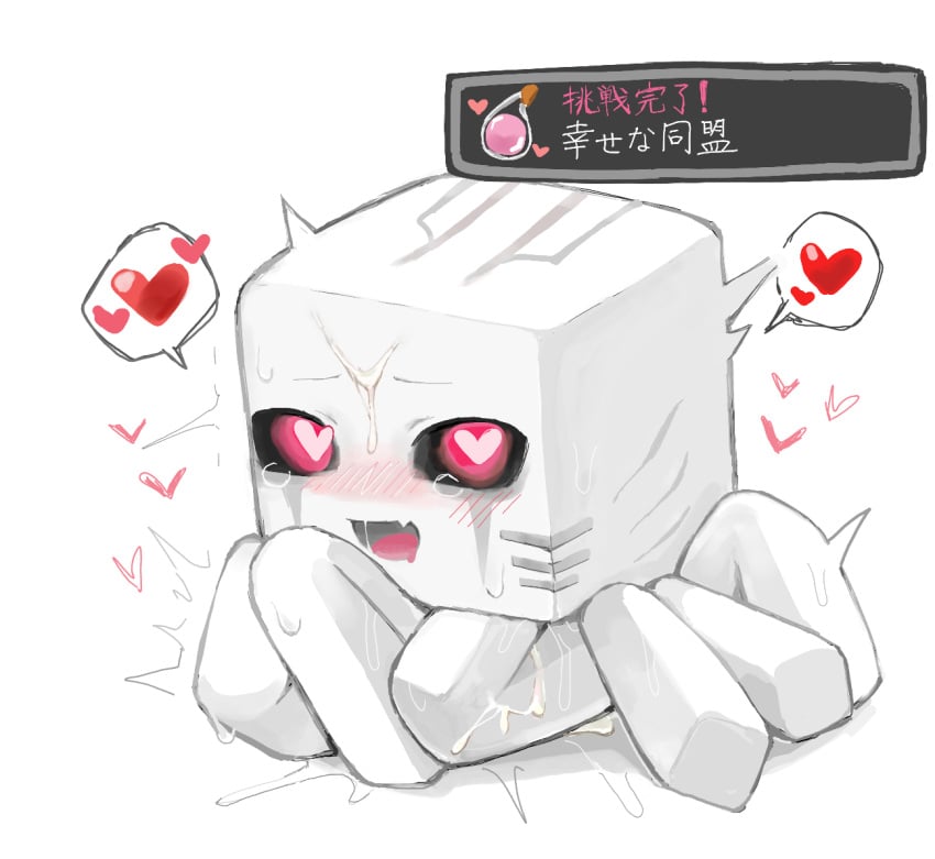 Ghast (Minecraft) Rule 34 Image