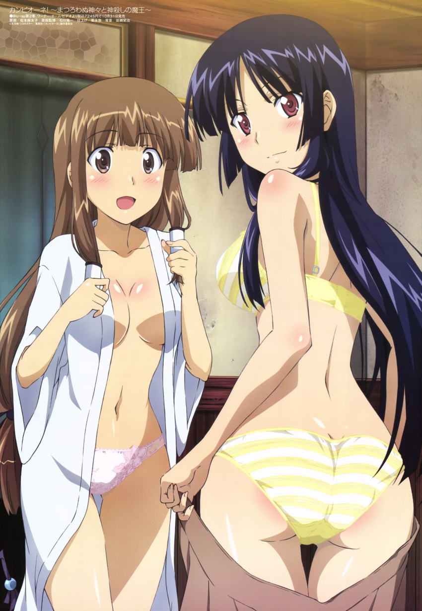 2girls artist_request black_hair bra breasts brown_eyes brown_hair campione! ena_seishuin high_resolution lingerie long_hair megami multiple_girls navel no_pants official_art open_clothes open_mouth open_shirt panties pink_panties pointy_chin red_eyes smile striped striped_bra striped_panties striped_yellow_panties underwear yellow_bra yellow_panties yuri_mariya