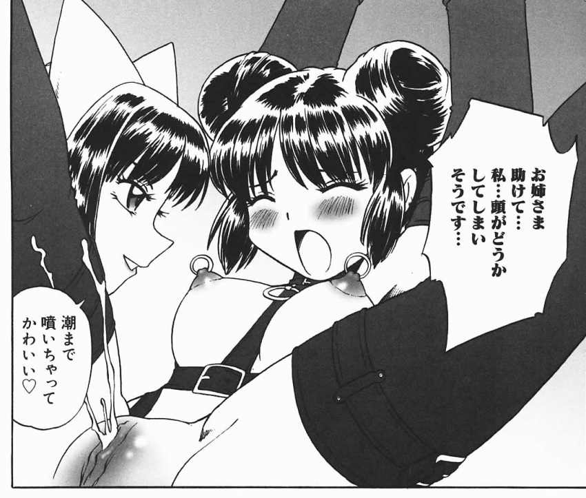 2girls animal_ears bondage cat_ears catgirl comic female femdom mew_mint mew_zakura mew_zakuro mint_aizawa monochrome multiple_girls nipple_piercing nipples pussy squirting tokyo_mew_mew translation_request wolf_ears yuri zakuro_fujiwara