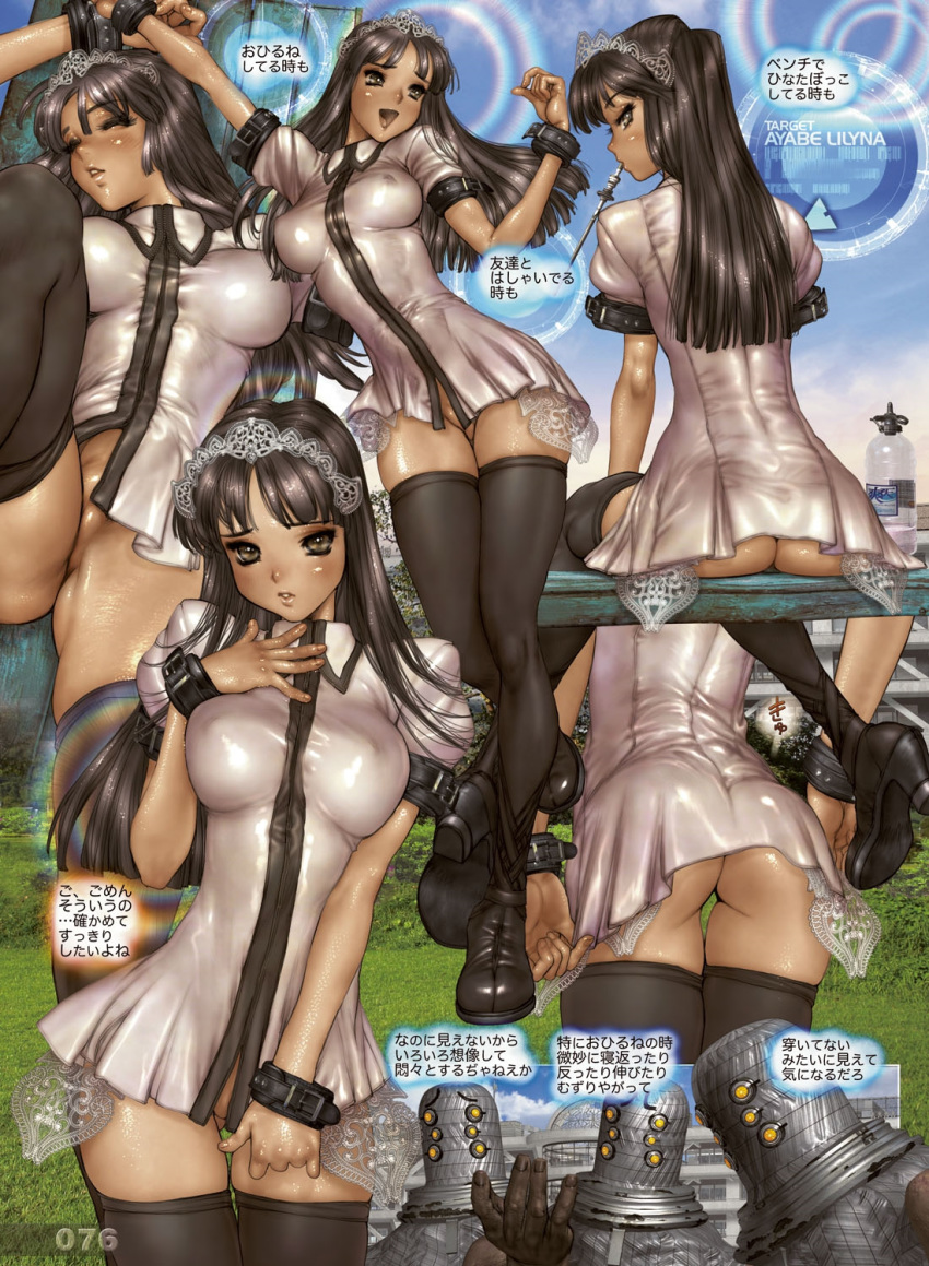 1girls 3boys black_hair blush brown_hair erect_nipples female greaseberries headband headdress highres japanese_text lilynna_blueberry long_hair looking_at_viewer multiple_boys no_panties open_mouth page_76 page_number shirou_masamune thighhighs