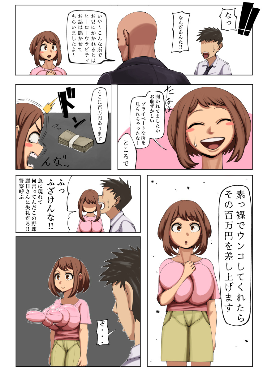 Post 16907725