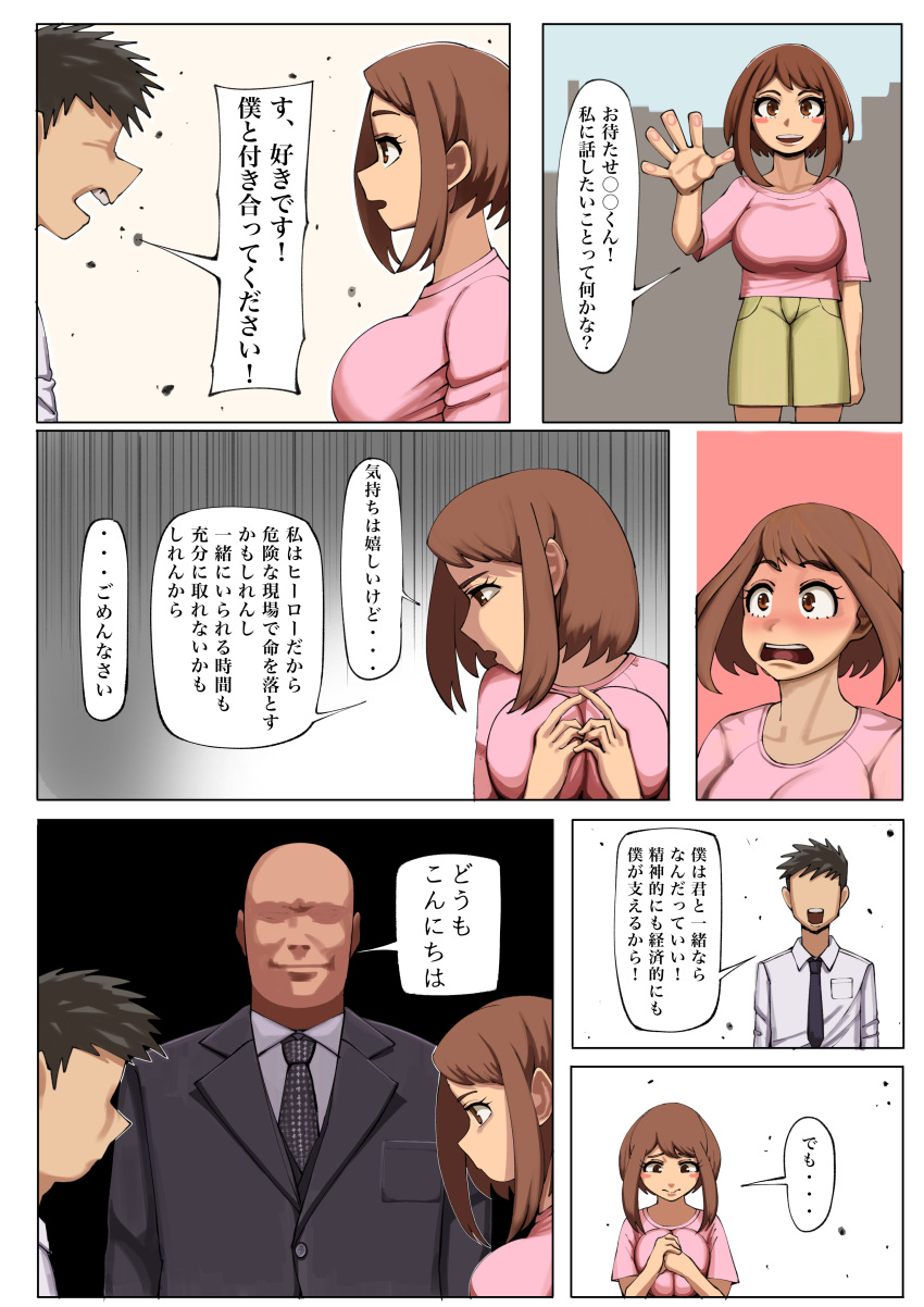 Post 16907723