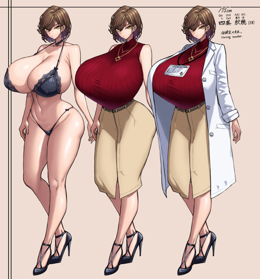 1girls breasts breasts_bigger_than_head female hips huge_breasts light-skinned_female light_skin original original_character short_hair tagme thick_thighs thighs wide_hips wolffeld_price