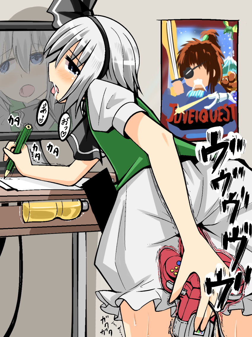 bangs bloomers bloomers_(victorian) blue_eyes blush clothed_masturbation clothing controller dragon drooling eye_patch female game_controller hairband heart highres holding katana koshinomiti-kokiri masturbation monitor nintendo_64 open_mouth paper parody pencil poster reflection shadow shaking shiny shiny_hair short_hair silver_hair solo spoken_heart sweat sword tears touhou weapon youmu_konpaku