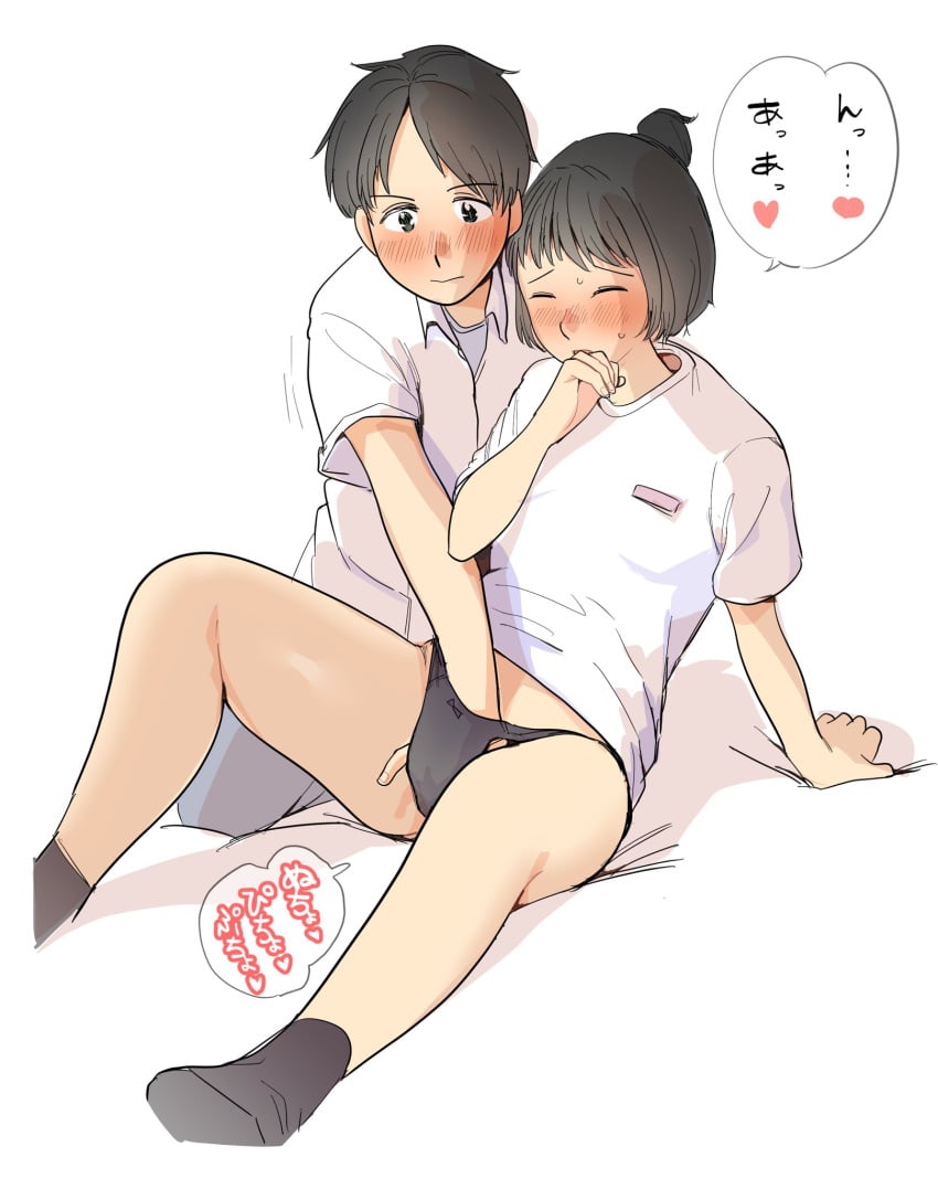 1boy 4griq ankle_socks anklehighs black_hair black_panties black_socks blush closed_eyes commentary_request female fingering gomiri hair_bun hand_to_own_mouth highres original panties ribbon_panties shirt single_hair_bun socks sweat underwear white_background white_shirt