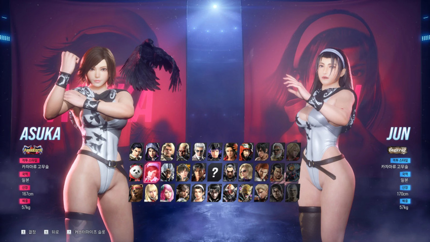 2girls 3d asuka_kazama big_breasts cleavage female female_only girls girls_only jun_kazama kazama_asuka kazama_jun milf mod namco no_nude no_penetration tekken tekken_8 thick_thighs video_game