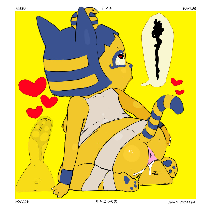 <3_eyes 2024 absurd_res animal_crossing ankha ankha_(animal_crossing) anthro anus areola ass biped blue_hair blue_markings bodily_fluids breasts claws clothed clothing dildo dildo_in_pussy dildo_insertion dildo_sitting domestic_cat egyptian egyptian_headdress eye_markings eye_roll felid feline felis female genital_fluids genitals hair heart hi_res looking_pleasured mammal markings masturbation nintendo nipples open_mouth partially_clothed pawpads penetration pussy pyramid rear_view ring_(marking) ringed_tail sex_toy sex_toy_in_pussy sex_toy_insertion simple_background solo striped_markings striped_tail stripes tail tail_markings toying_self vaginal_fluids vaginal_masturbation vaginal_penetration y0dare yellow_body