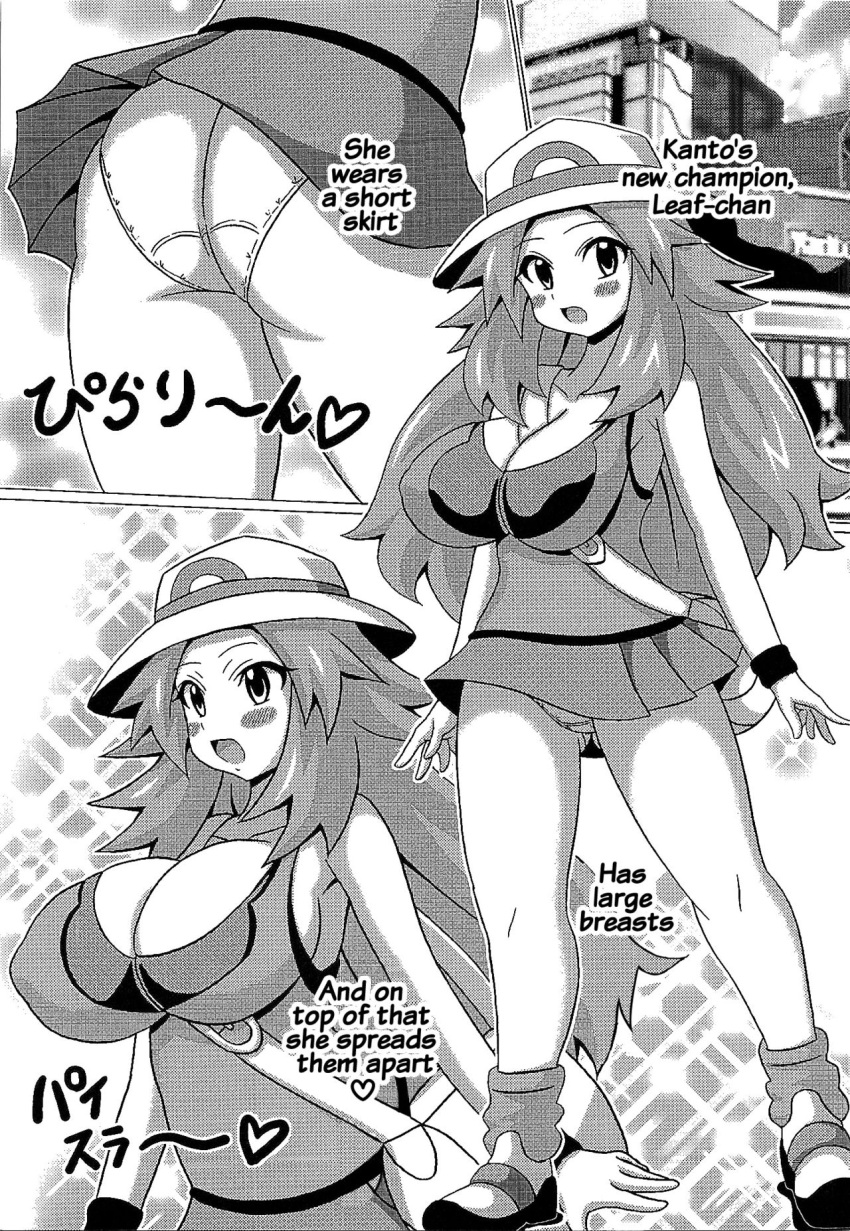 aged_up alternate_breast_size ass bimbo doujinshi haguruman huge_breasts koutarosu leaf leaf_(pokemon) manga panties pokeharlot pokemon underwear