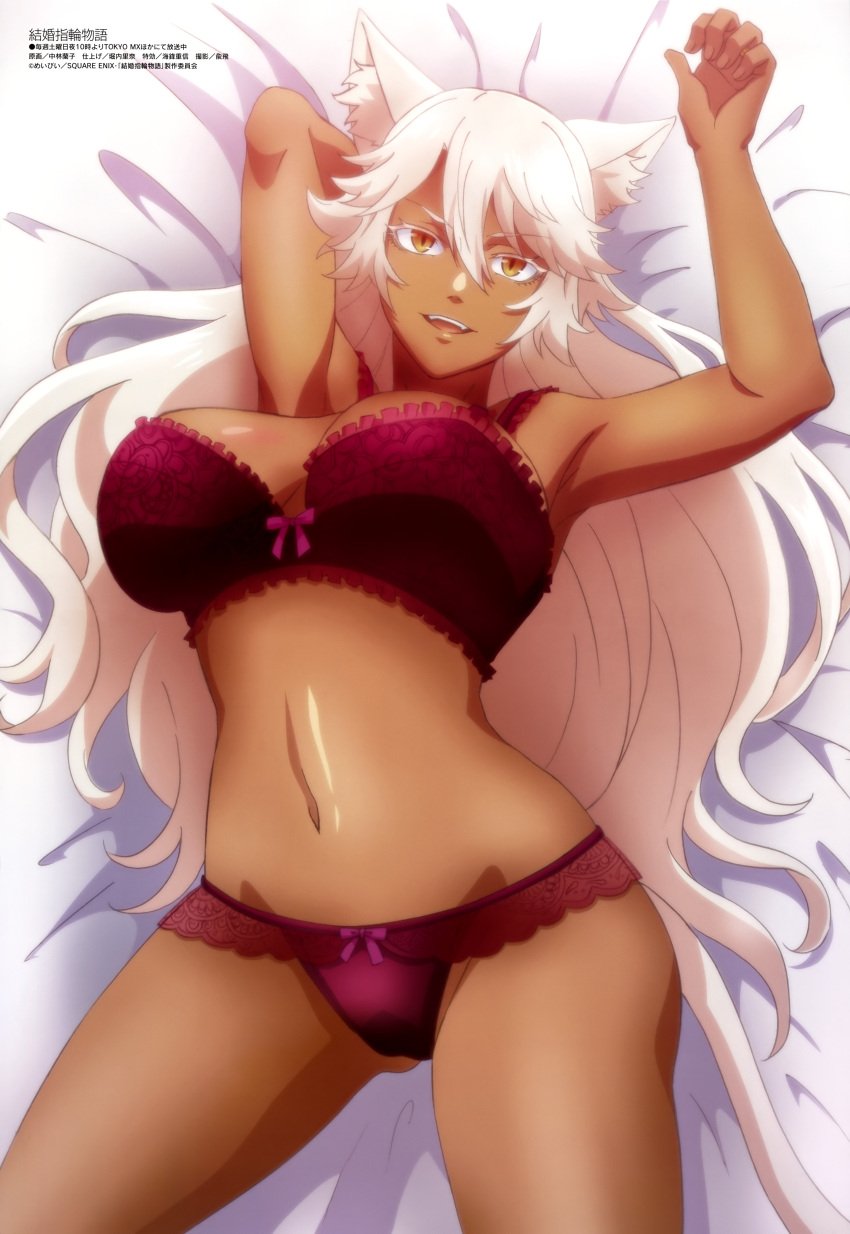 absurdres animal_ear_fluff animal_ears bed_sheet bra breasts cat_ears dark-skinned_female dark_skin female granat_needakitta highres jewelry kekkon_yubiwa_monogatari large_breasts long_hair looking_at_viewer lying magazine_scan megami_magazine navel official_art on_back panties scan thighs underwear white_hair yellow_eyes