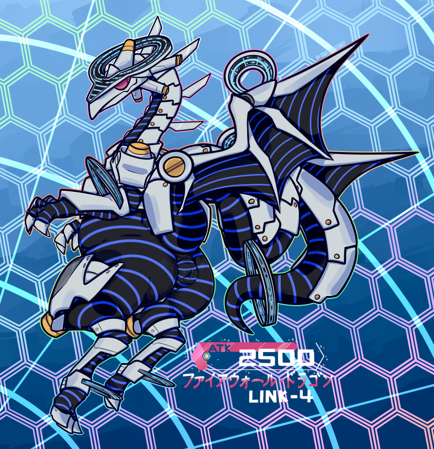 2018 ambiguous_gender anthro anus ass bad_sheep cyberse dragon firewall_dragon hi_res japanese_text long_tail looking_at_viewer looking_back pink_eyes presenting presenting_anus presenting_hindquarters puffy_anus raised_tail robotic solo text wings yu-gi-oh!