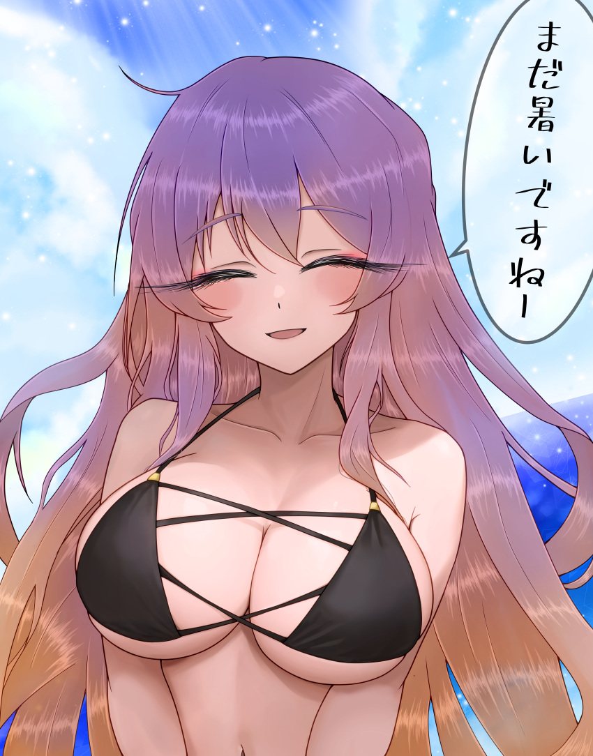 ^_^ absurdres bare_shoulders bikini black_bikini blue_sky blush breasts cleavage closed_eyes cloud cloudy_sky collarbone commentary_request day facing_viewer female female_only gradient_hair hair_between_eyes highres hijiri_byakuren large_breasts light_smile long_eyelashes long_hair mature_female milf multi-strapped_bikini_top multicolored_hair navel open_mouth outdoors purple_hair sky smile solo speech_bubble stomach sugar_you swimsuit text tongue touhou translation_request two-tone_hair upper_body water