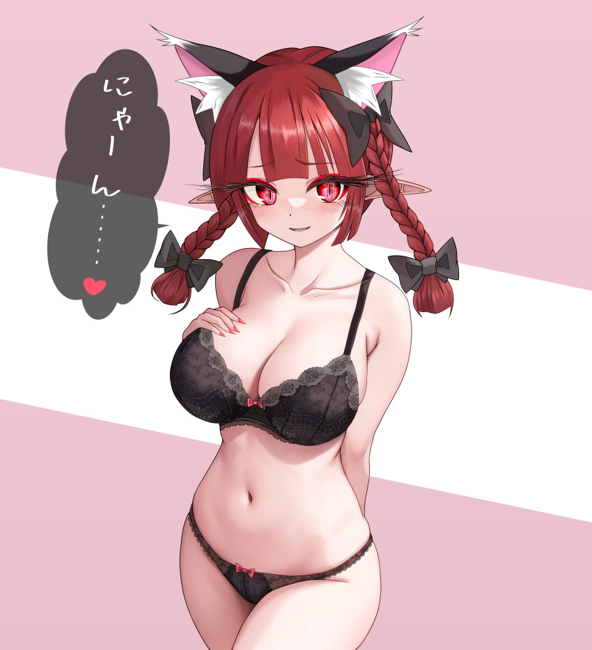 absurdres animal_ear_fluff animal_ears bare_shoulders black_bow black_bra black_panties bow bow_bra bow_panties bra braid breasts cat_ears collarbone cowboy_shot female female_only hairbow hand_on_own_chest hand_up highres kaenbyou_rin large_breasts long_hair looking_at_viewer makeup nail_polish navel panties pink_background pointy_ears polka_dot red_eyes red_hair rin_kaenbyou skindentation slit_pupils solo sugar_you thighs touhou twin_braids two-tone_background underwear underwear_only white_background