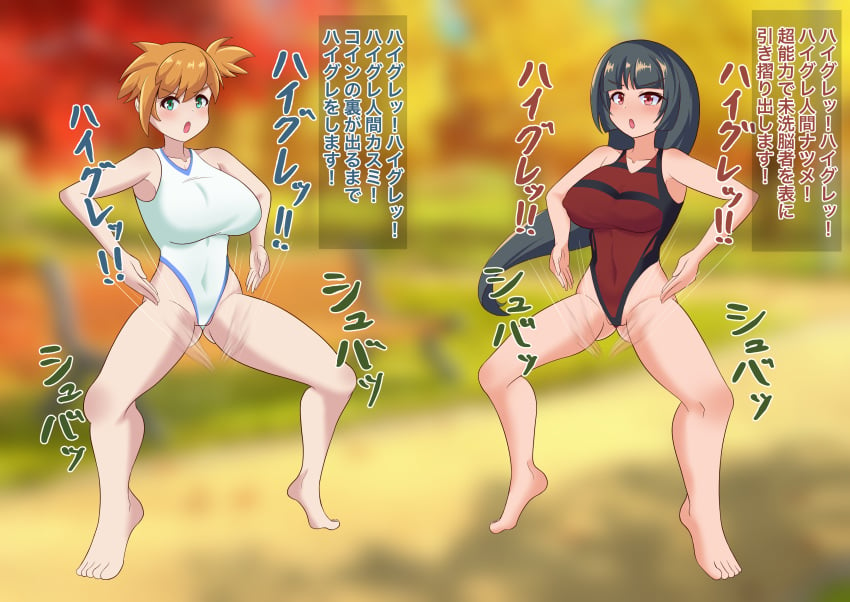 2girls asymmetrical_hair bangs barefoot black_hair blush breasts clothing competition_swimsuit feet female green_eyes gym_leader high_resolution highleg huge_breasts kasumi_(pokemon) large_breasts legs long_hair multiple_girls one-piece_swimsuit open_mouth orange_hair pokemon pokemon_character pokemon_species ponytail red_eyes sabrina_(pokemon) short_hair side_ponytail squatting standing swimsuit tank_suit thighs tied_hair very_high_resolution white_one-piece_swimsuit white_swimsuit