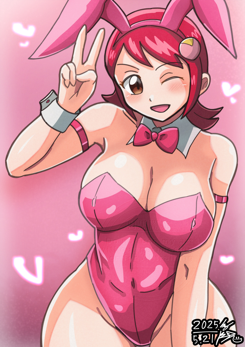 Mayl Sakurai (Mega Man) Rule 34 Image