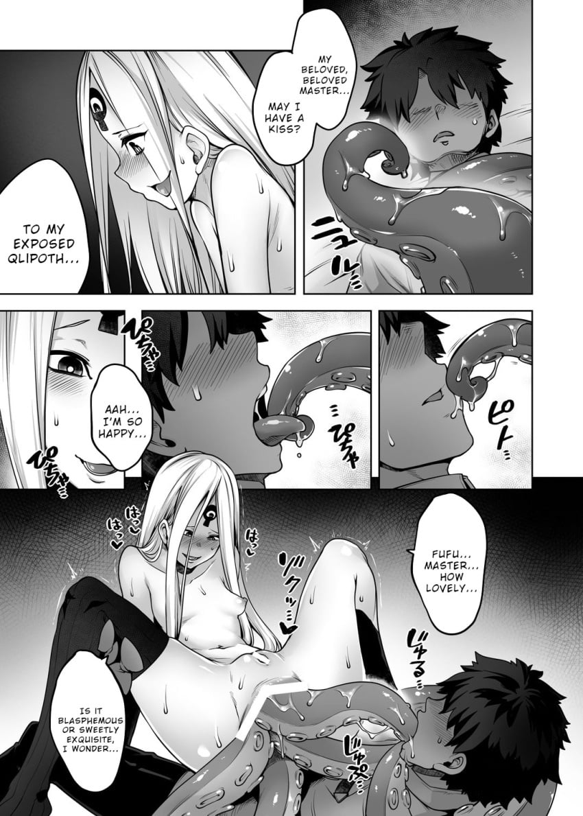 Abigail Williams (Fate/Grand Order) Rule 34 Image