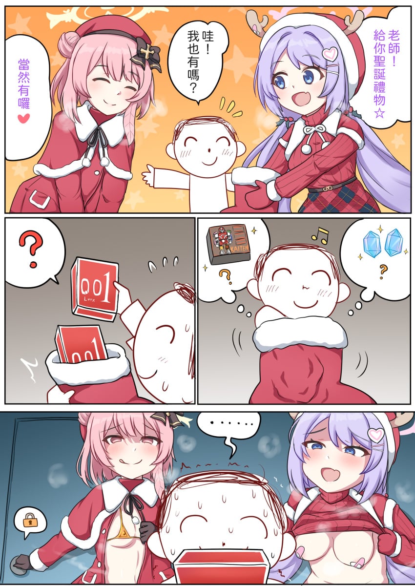 Post 17400830