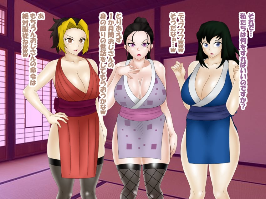 Hinatsuru (Kimetsu No Yaiba) Rule 34 Image