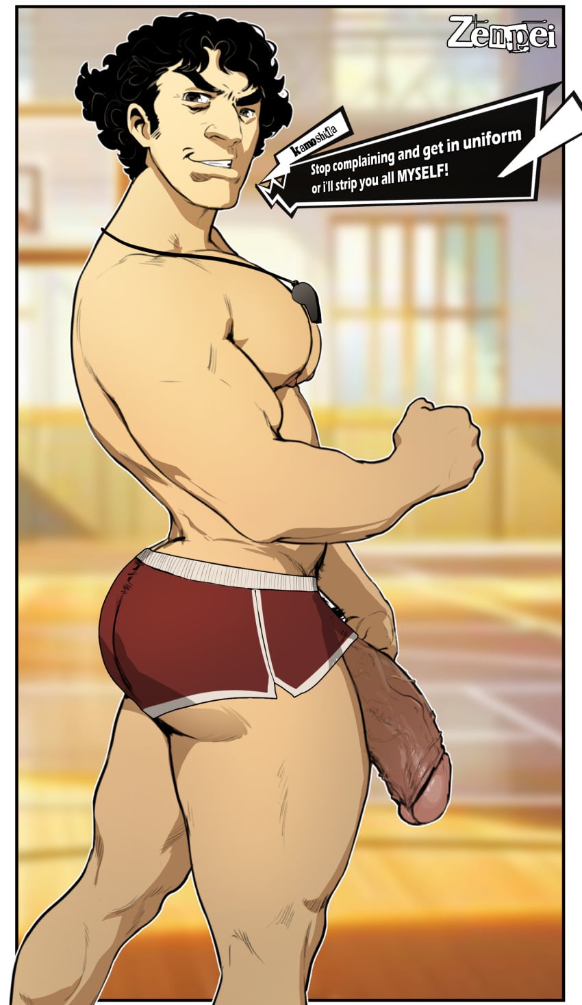 Big Butt Rule 34 Image