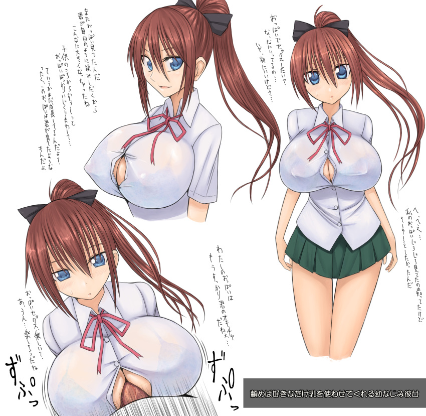 aebafuti blue_eyes blush breasts brown_hair bursting_breasts cleavage erect_nipples female hair_ribbon highres huge_breasts long_hair looking_at_viewer male open_mouth original paizuri perpendicular_paizuri ponytail see-through skirt smile solo_focus standing straight text tied_hair translation_request white_background