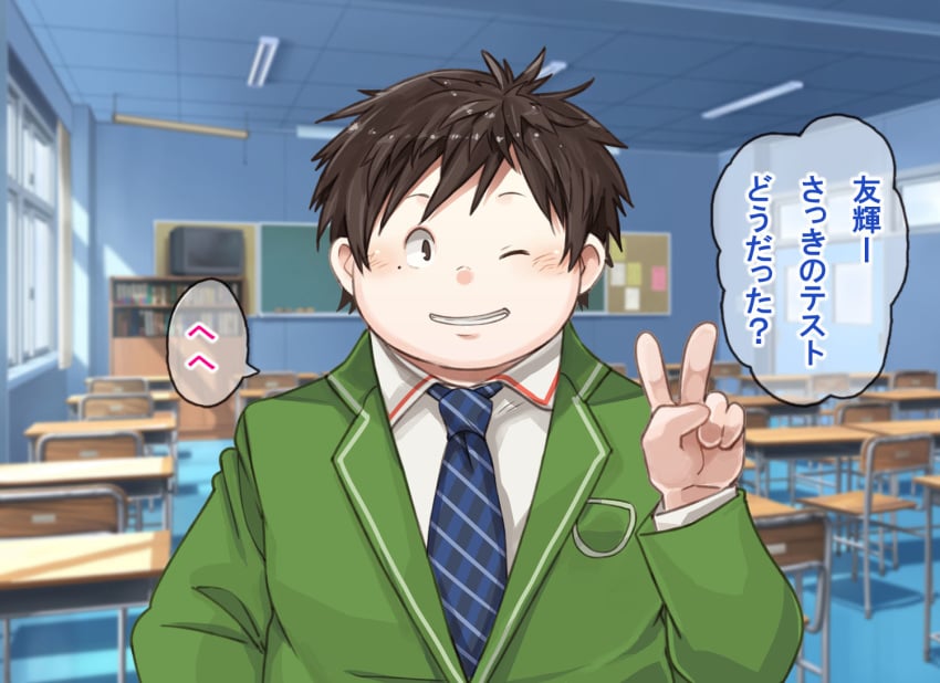 1boy chubby cute fat happy natsutama ojisan