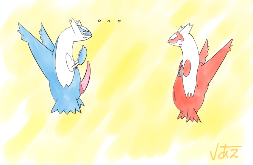 animal_genitalia blush closed_eyes duo embarrassed female feral flying latias latios legendary_pokemon male nintendo penis plain_background pokemon pokemon_(species) pussy smile tapering_penis video_games vithanaeko yellow_background