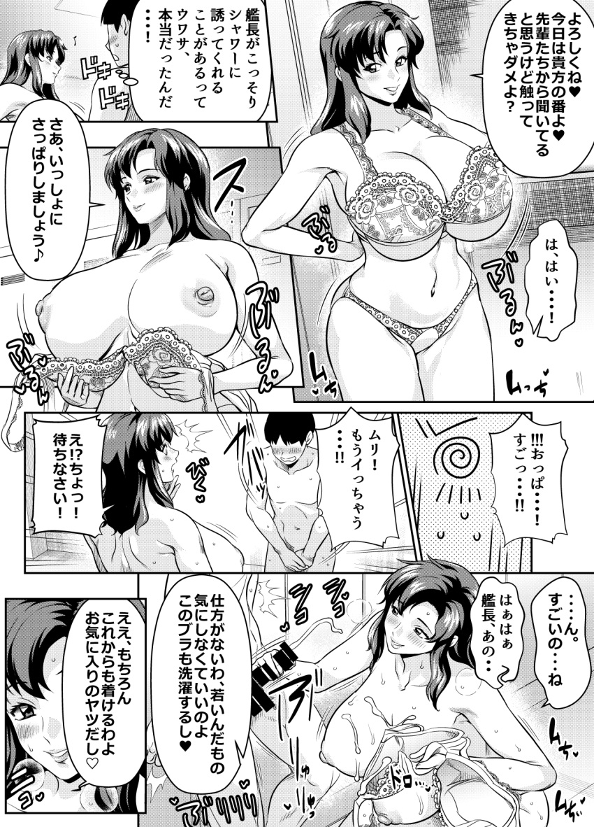 Ass Rule 34 Image