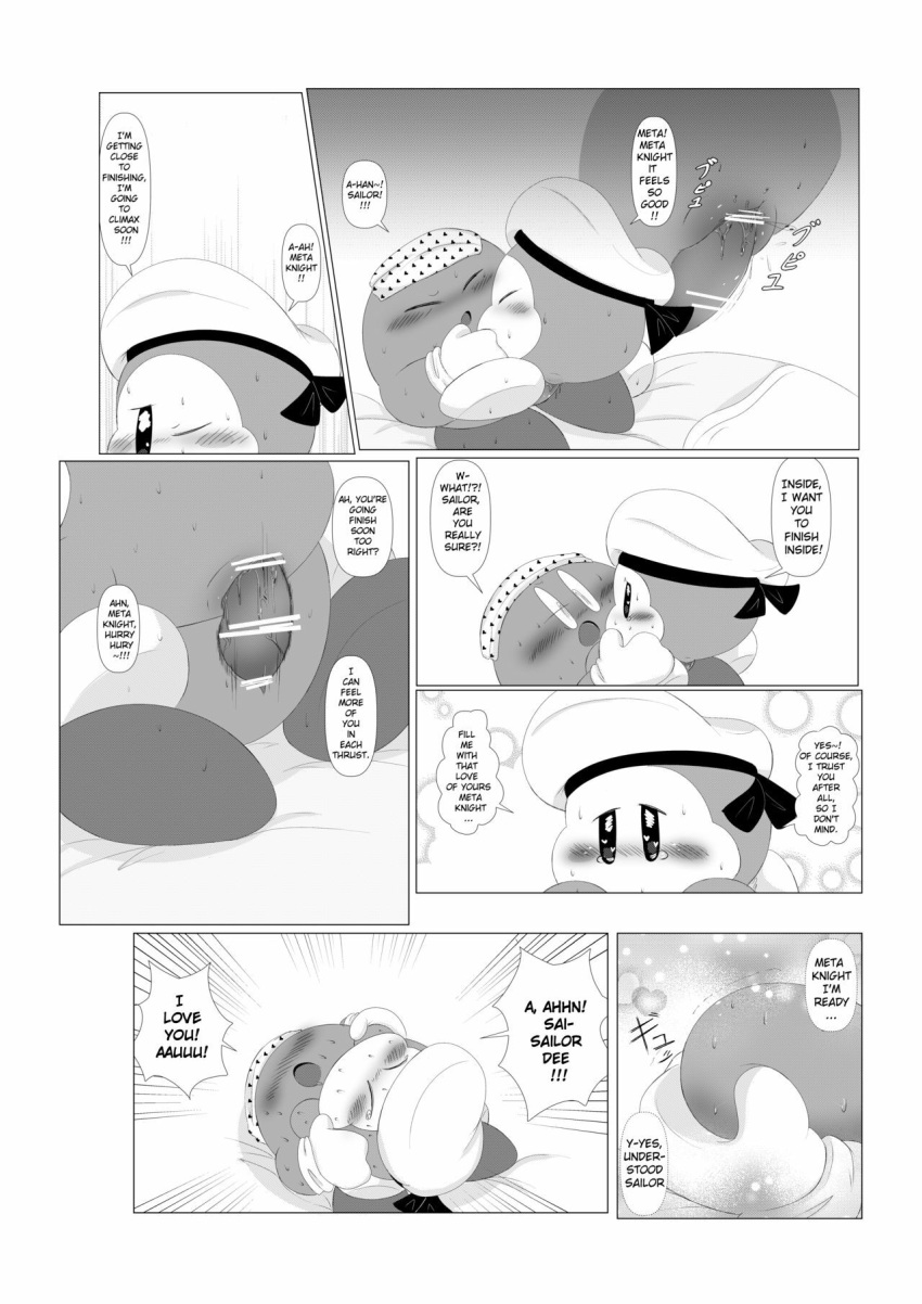 Meta Knight (Kirby (Series)) Rule 34 Image