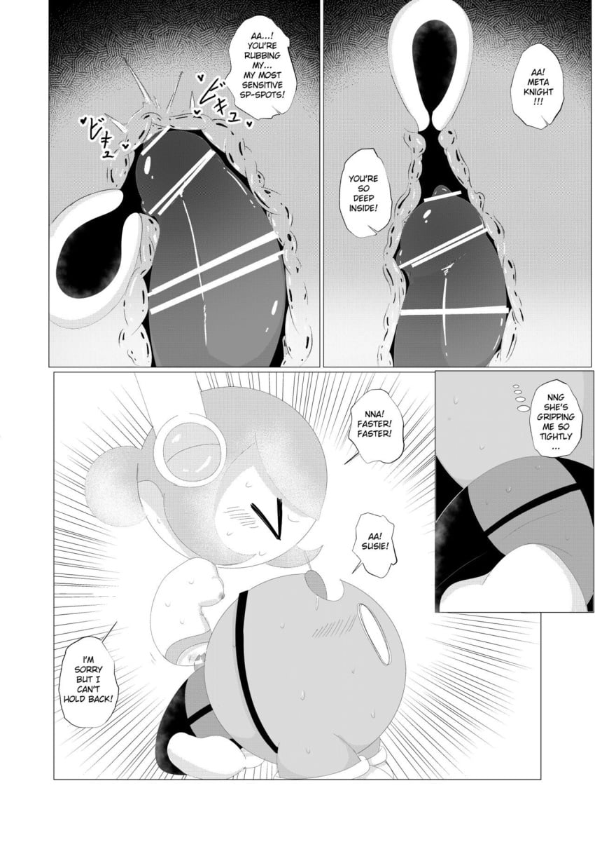 Meta Knight (Kirby (Series)) Rule 34 Image
