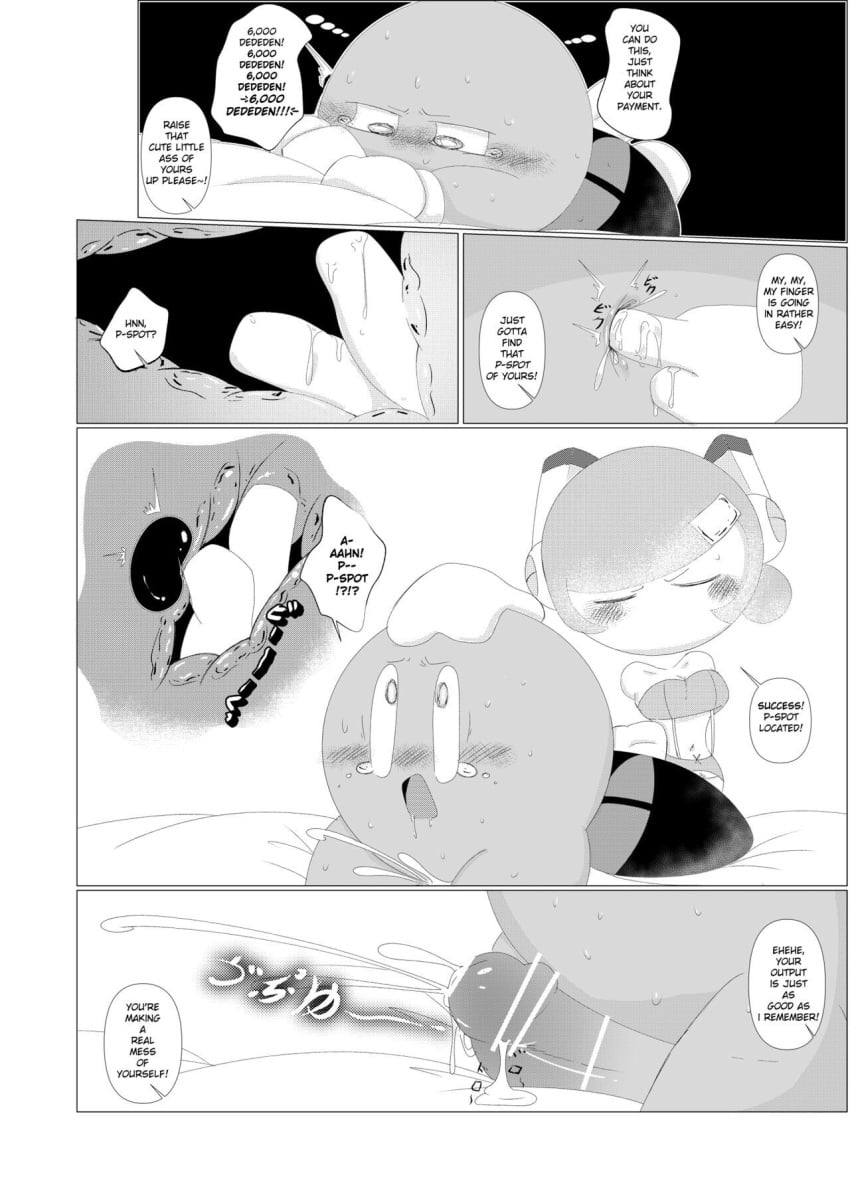 Meta Knight (Kirby (Series)) Rule 34 Image