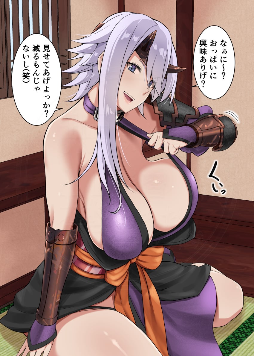 Shizuka Rule 34 Image