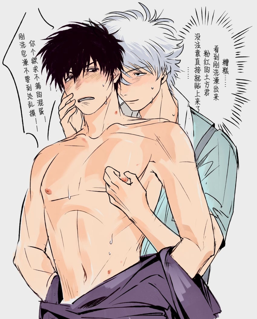 2boys black_hair blush chinese_text clenched_teeth embarrassed from_behind gay gintama gintoki_sakata hickey hickey_marks hijikata_toshiro looking_back male male_only nipple_pinch nipple_tweak sapomu4 sweat topless topless_male white_hair yaoi