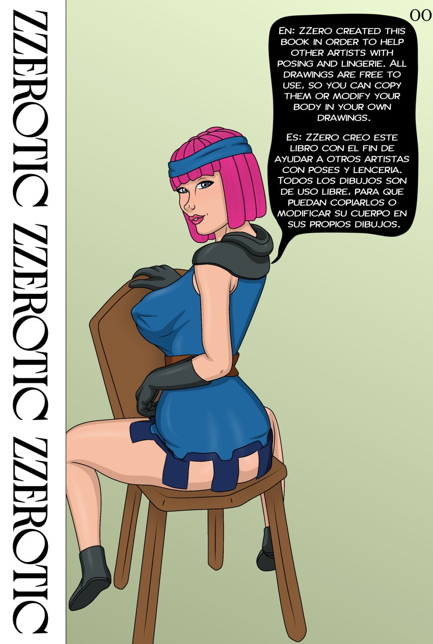 2023 artist_name big_breasts boots breasts clash_(series) clash_royale clothed clothing comic comic_page curvaceous curvy curvy_female curvy_figure english_text erect_nipples eyelashes firecracker_(clash_royale) gloves huge_breasts looking_at_viewer looking_back magazine nude_pose_book page_0 page_number pink_hair pink_lipstick short_hair sitting smile smiling smiling_at_viewer solo solo_female solo_focus spanish_text supercell text zzerotic