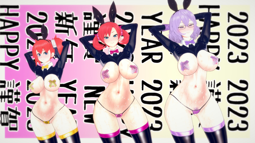 2023 3d 3d_(artwork) 3d_model 3girls almost_naked alternate_breast_size alternate_outfit ami_aiba apuri areolae arms_behind_head asian asian_female bangs bedroom_eyes belly belly_button black_bunny_ears black_bunnysuit black_thighhighs blue_eyes blush bowtie bowtie_collar bunny_ears bunny_girl bunnysuit cross_pasties digimon digimon_story digimon_story:_cyber_sleuth english_text erect_nipples eyes_half_open feet_out_of_frame female female_focus female_only g-string glasses goggles gradient_background hair_accessory hair_tie hands_behind_head japanese_text large_breasts light-skinned_female light_skin long_sleeves looking_at_viewer mirei_mikagura mouth mouth_closed new_year new_year_2023 nipple_pasties no_bra nokia_shiramine pasties pink_bow pink_bowtie pink_hair_tie pink_pasties pink_thong polka_dot pupilless_eyes pupils purple_bow purple_bowtie purple_eyes purple_hair purple_pasties purple_thong red_hair reverse_bunnysuit scrunchie short_hair sleeves smile smiling_at_viewer stomach text thick_thighs thighhighs thighs white_collar wrist_cuffs year year_of_the_rabbit yellow_bow yellow_bowtie yellow_g-string yellow_pasties yellow_thong