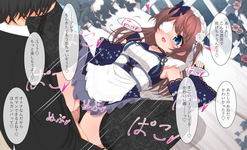 1boy absurdres black_choker black_panties black_thighhighs blue_bow blue_eyes blue_gloves blue_sleeves blush bow breasts brown_hair censored choker clothed_sex clothing_aside detached_sleeves dress eyepatch feet_out_of_frame female fingerless_gloves fishnet_thighhighs fishnets flower frilled_dress frills fujigaya_arctia gloves hair_flower hair_ornament hairbow heart highres lace_thighhighs long_hair looking_at_another lying mahjong_soul maid maid_headdress medical_eyepatch missionary mosaic_censoring on_back open_mouth panties panties_aside penis pink_flower pink_rose plant pussy rose sex shinomiya_fuyumi short_dress sleeveless sleeveless_dress small_breasts solo_focus spread_legs straight thighhighs translation_request underwear vaginal_penetration variant_set vines white_flower white_rose