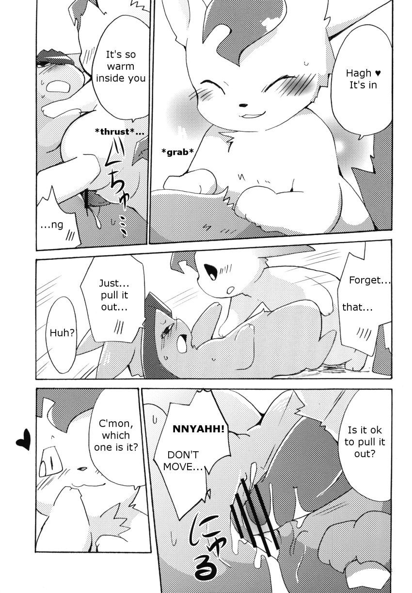 azuma_minatsu blush comic duo eeveelution female feral glaceon kemono leafeon male nintendo penis pokemon pokemon_(species) pussy sex straight translated video_games