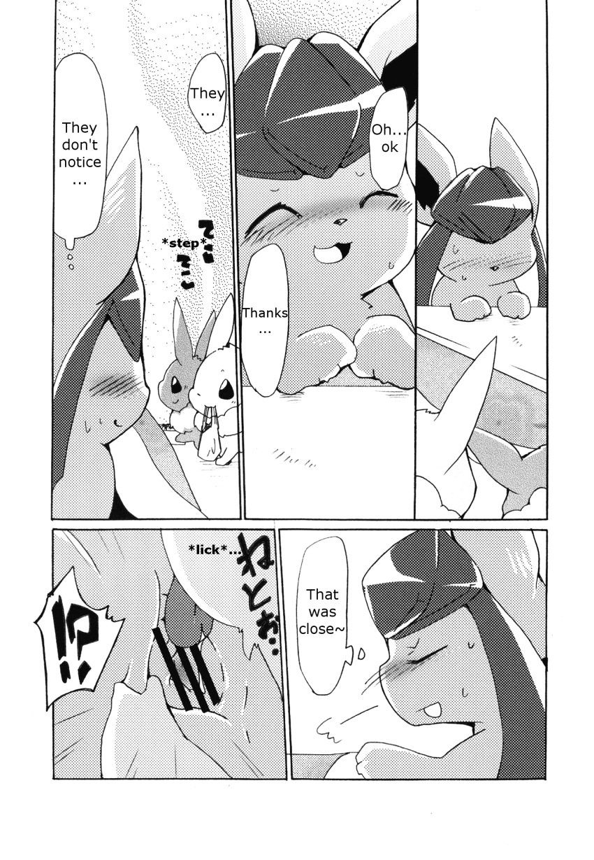 ambiguous_gender azuma_minatsu blush censored comic cunnilingus eevee eeveelution female feral fur glaceon group jolteon kemono leafeon licking nintendo oral pokemon pokemon_(species) pussy sex stealth_sex tongue tongue_out translated vaginal_penetration video_games