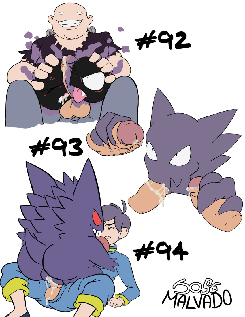 2015 ambiguous_gender balls biker clothing cum cum_in_mouth cum_in_pussy cum_inside cumshot disembodied_penis erection fangs female feral gastly gengar ghost group group_sex haunter holding_penis human interspecies josemalvado josemalvado_pokemon_series licking looking_up lying male male_focus mammal masturbation nintendo npc_trainer nude one_eye_closed open_mouth oral orgasm penetration penis plain_background pokemon pokephilia pussy red_eyes sex shoes sitting smile spirit straight sucking teeth tongue tongue_out uncut vaginal_penetration video_games white_background