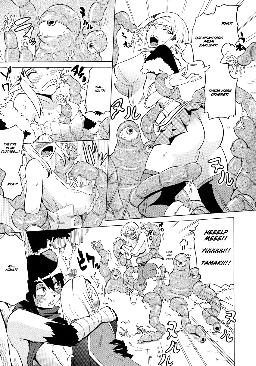 black_hair breasts comic elf female hair kemono kunoichi male mammal nipples raccoon sex tentacle translated warrior yuuki_ray