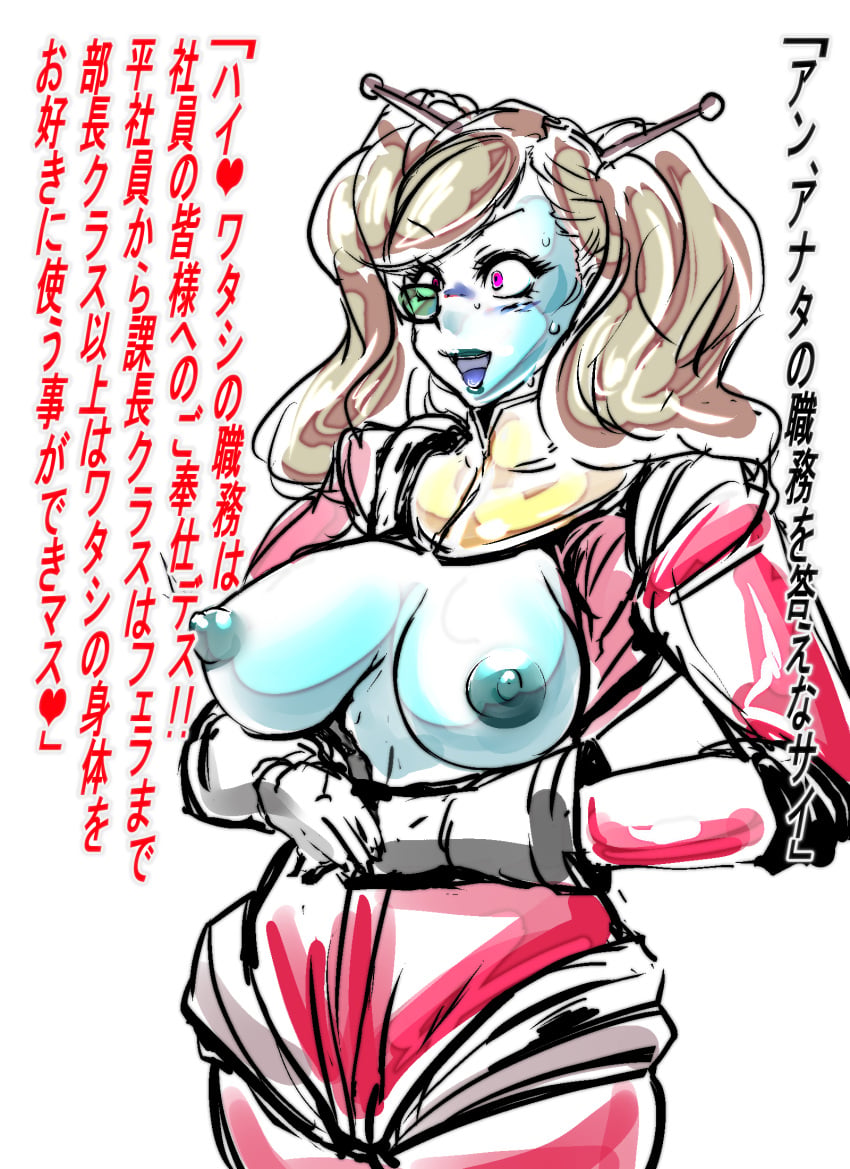 Twintails (Hairstyle) Rule 34 Image