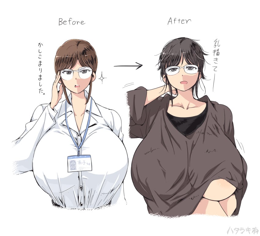 1girls areola_slip arikochama before_and_after big_breasts breasts brown_hair female female_only glasses hataraki_ari huge_breasts japanese_text light-skinned_female solo tagme