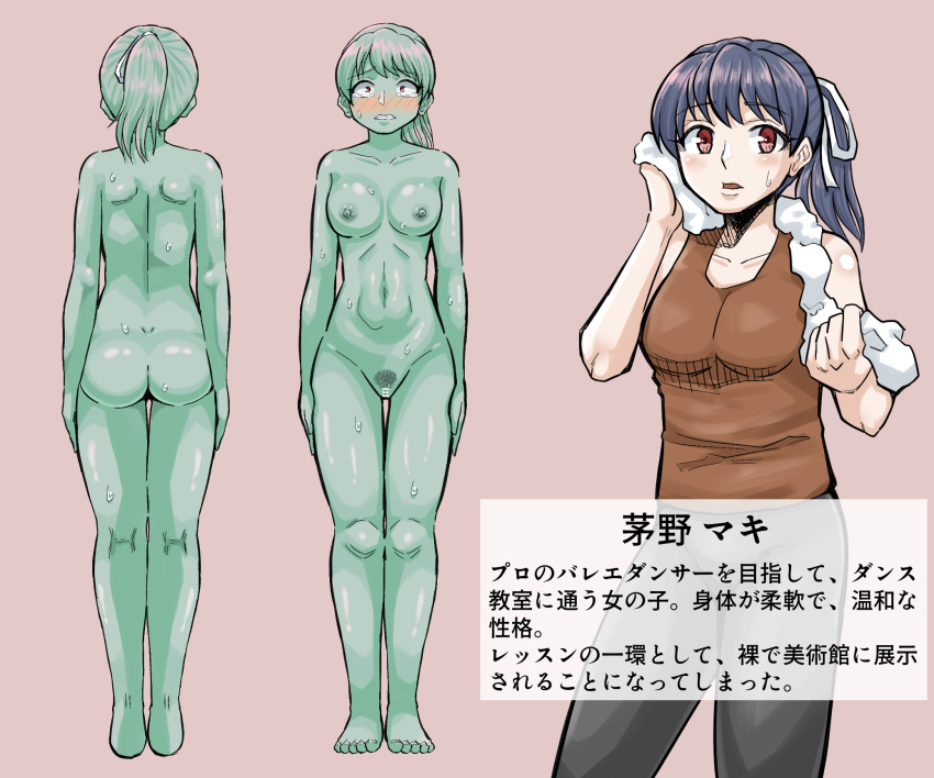 1girls areolae ass back_view barefoot blush bodypaint breasts character_profile character_sheet completely_nude covered_in_paint crying dark_blue_hair embarrassed embarrassed_nude_female enf english_translation feet female female_only front_view full_body green_paint gym_clothes hair_ornament harukawa_bcs kayano_maki naked nipples nude on/off paint painted_hair ponytail red_eyes reference_sheet small_ass sweat sweatdrop tank_top tears text text_box towel translated