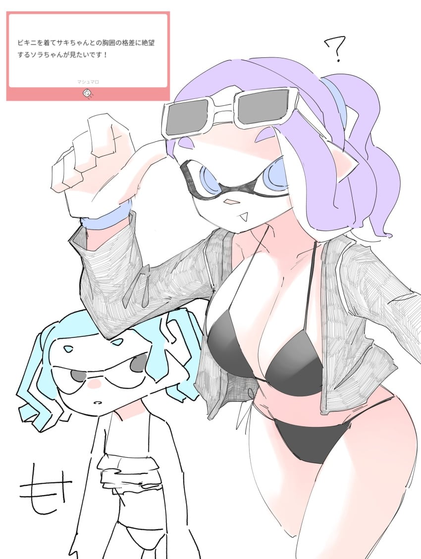 2girls ? big_breasts bikini bikini_under_clothes black_bikini black_eyes blue_hair breast_envy cephalopod_eyes cleavage frilled_bikini frills glasses inkling inkling_girl jacket jacket_over_swimsuit looking_at_breasts looking_at_viewer marshmallow-qa mocamocaink petite ponytail purple_eyes purple_hair saki_(mocamocaink) sidecut simple_background size_difference small_breasts sora_(mocamocaink) splatoon string_bikini sunglasses sunglasses_on_head swimsuit twintails wristband