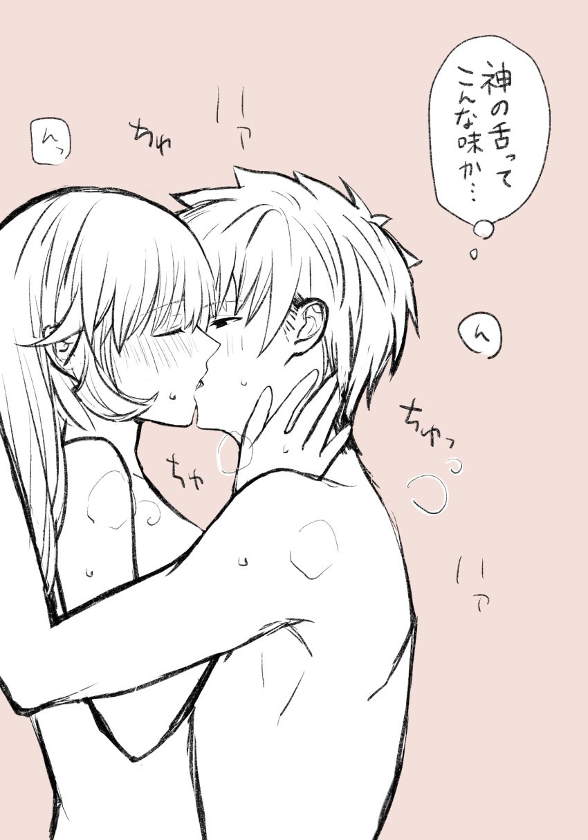 1boy blush breasts brown_background closed_eyes female half-closed_eye highres kissing medium_breasts nakiri_erina nude profile sex shokugeki_no_souma simple_background speech_bubble straight thought_bubble toy-black translation_request yukihira_souma