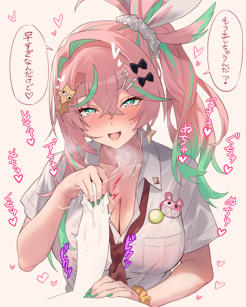 1boy 1girls 2d big_breasts big_penis big_penis_adoration blush breasts censored censored_penis cum cum_on_hand ejaculation eyebrows_visible_through_hair green_eyes green_hair green_nails hair_between_eyes hair_ornament handjob heart heart-shaped_pupils japanese_text large_breasts large_penis long_hair multicolored_eyes multicolored_hair nail_polish open_mouth original original_character penis pink_eyes pink_hair ponytail premature_ejaculation ribbon scrunchie shirt star tie white_shirt yagi_(ningen)