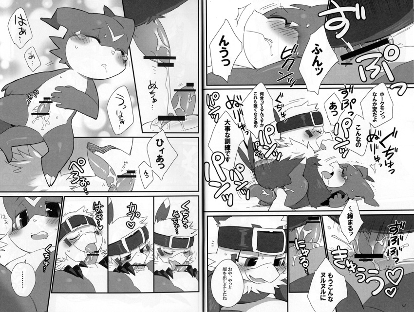 afterglow animal_genitalia bandai beakjob censor_bar censored comic cum digimon docking doujinshi duo fellatio furry furry_only gay genital_slit hawkmon heart japanese_text kensan licking male onomatopoeia oral oral_penetration orgasm penis sex slit text tongue tongue_out translated veemon