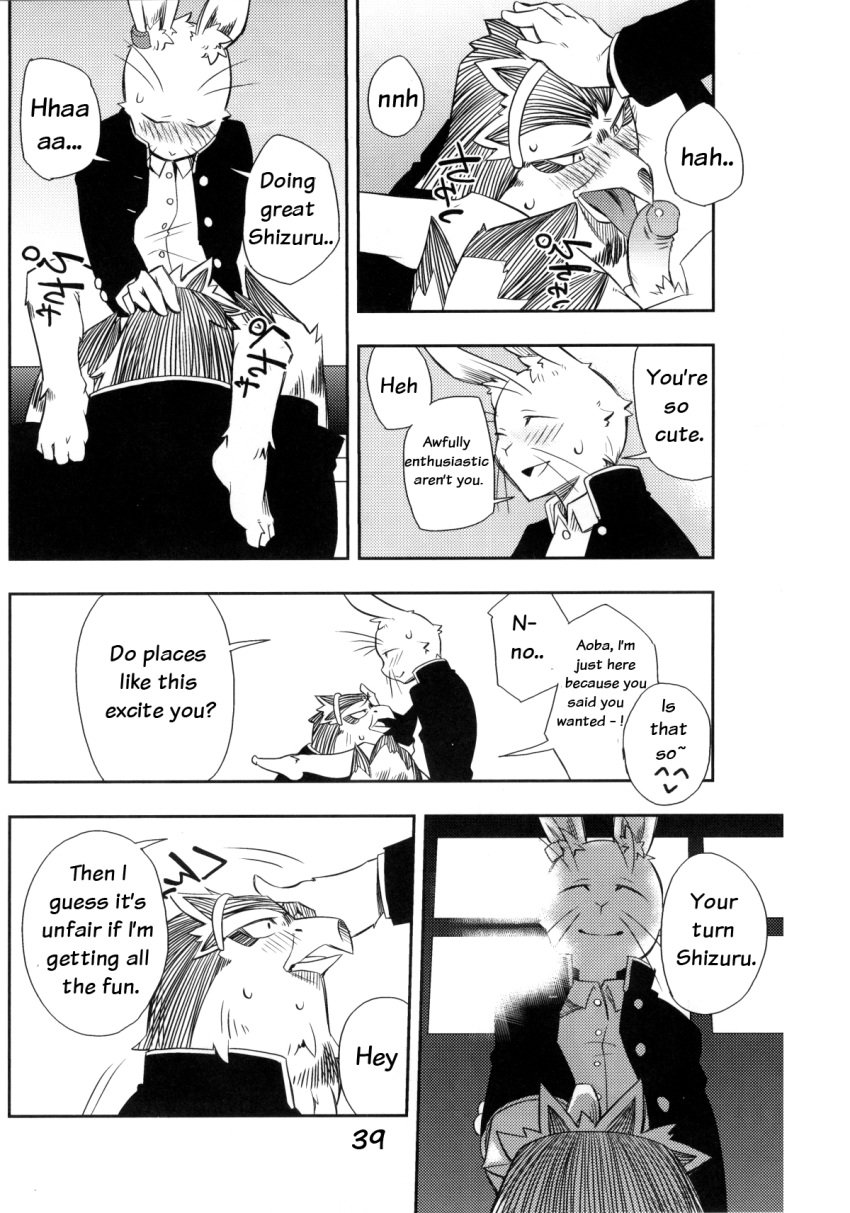 avian bird blush clothing comic eagle english_text furry furry_only gay harusuke japanese_text kemono lagomorph male mammal oral penis rabbit school size_difference sweat text tongue translated uniform