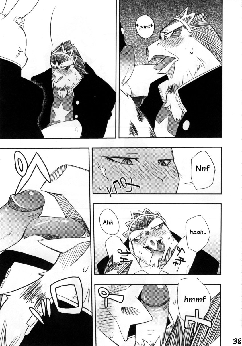 avian bird blush clothing comic eagle english_text furry furry_only gay harusuke japanese_text kemono lagomorph male mammal oral penis rabbit school size_difference sweat text tongue translated uniform